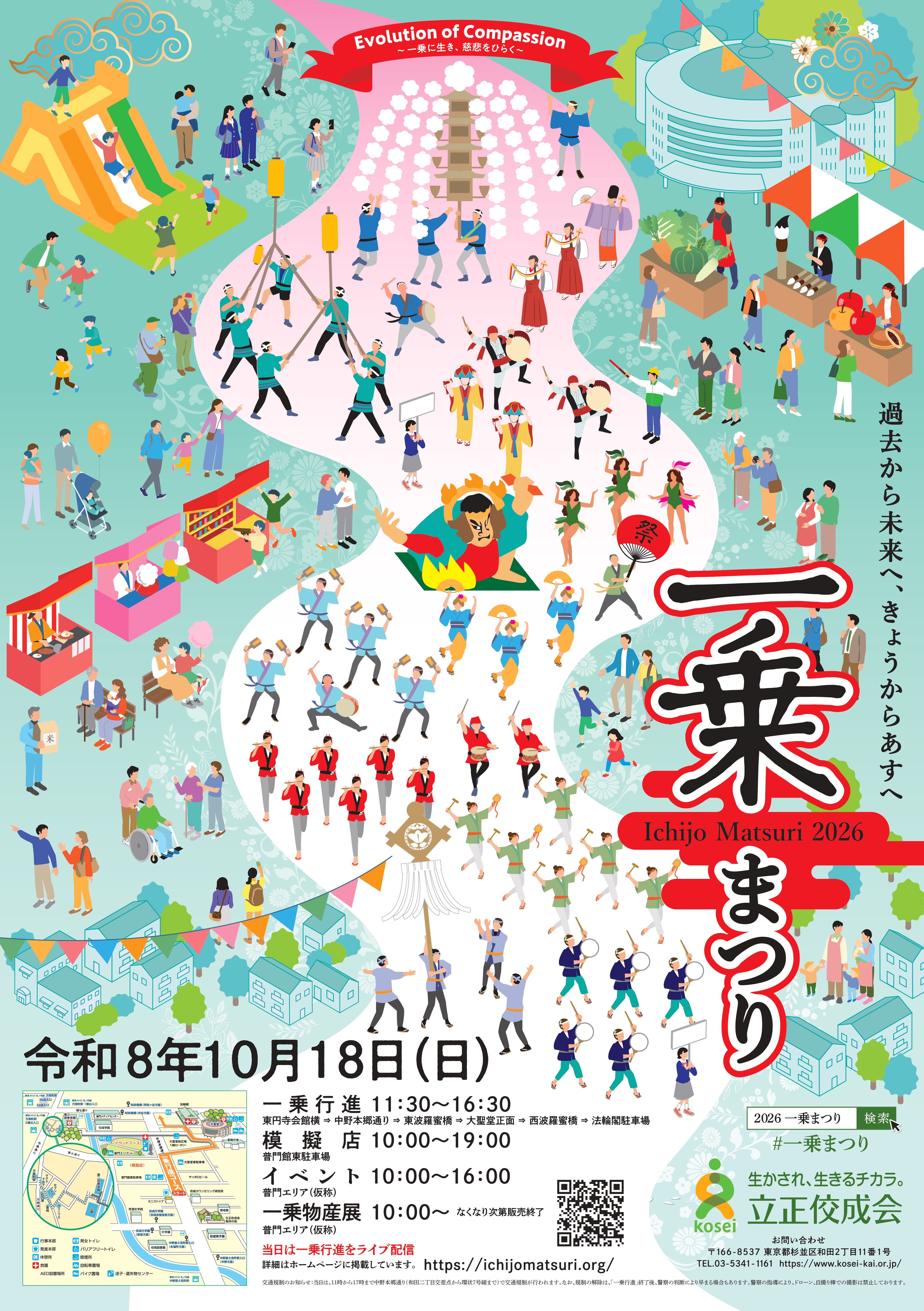 ポスター